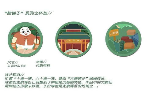 大面铺子文化创意产品设计大赛开启线上投票，聚焦数字文化创意内容应用服务