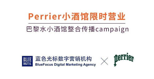 蓝标数字Q2创意案例精选 数字文化创意内容应用服务的成功实践