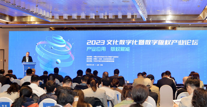 从青岛出发，奔向数字文化的星辰大海——数字文化创意内容应用服务的实践与思考