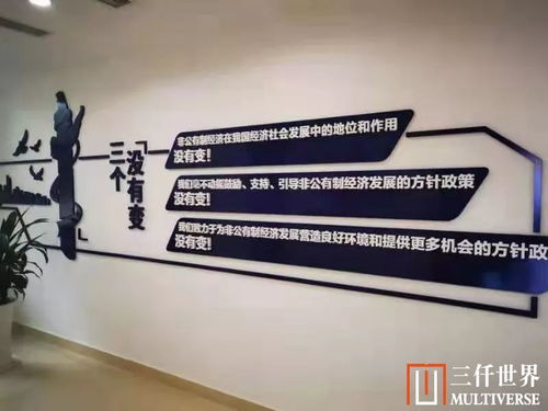 三仟世界倾力打造数字互动体验中心，助力南岸区检察院数字化成果展示与文化创意应用